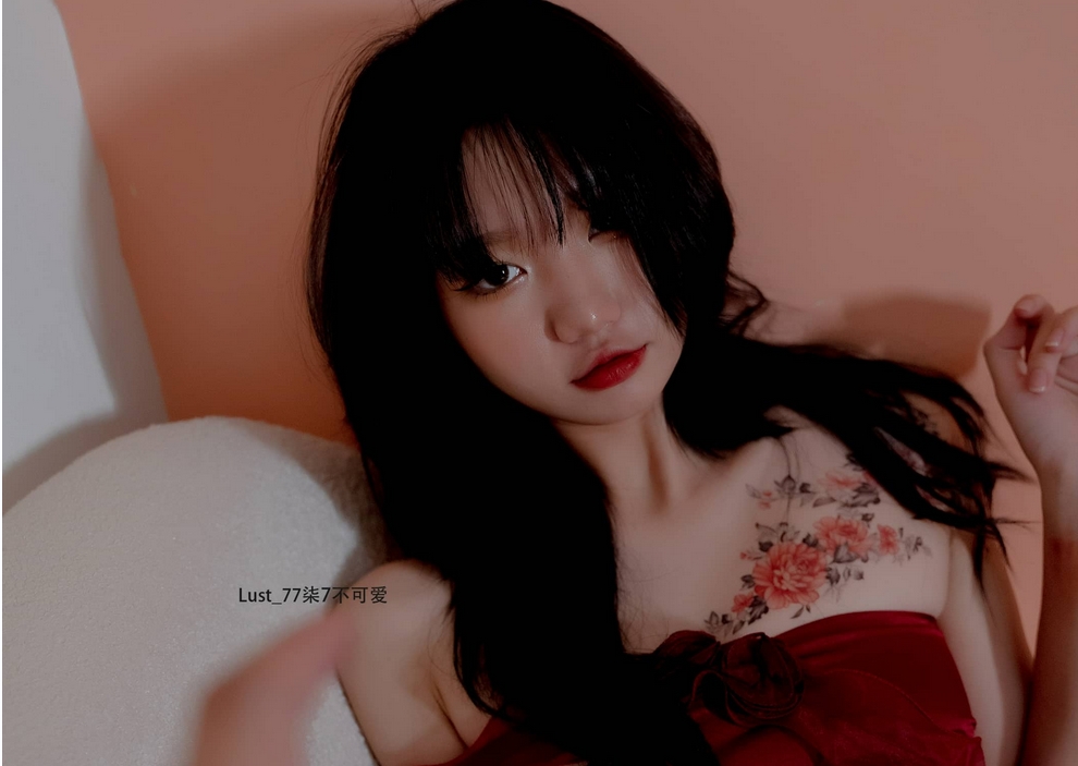 柒柒要乖哦：清纯与奔放的完美结合-瓜次元