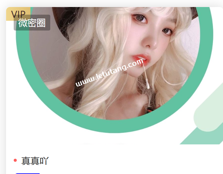 真真吖全套清新视图和私藏资源视频合集 真真吖全套清新视图和私藏资源视频合集