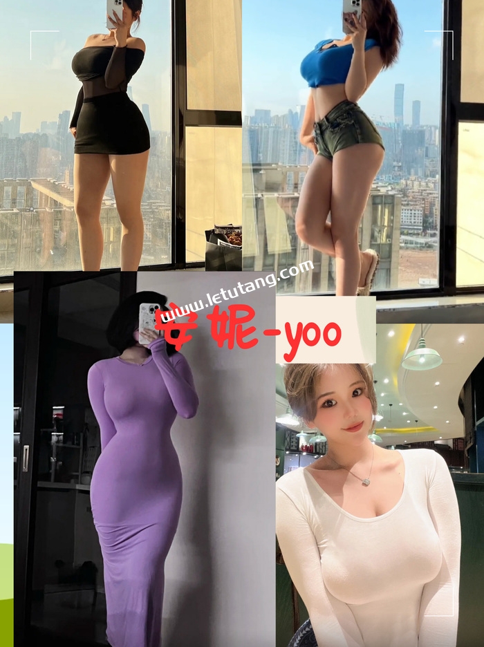 安妮-yoo全套甜美幻想图片和视频合集分享